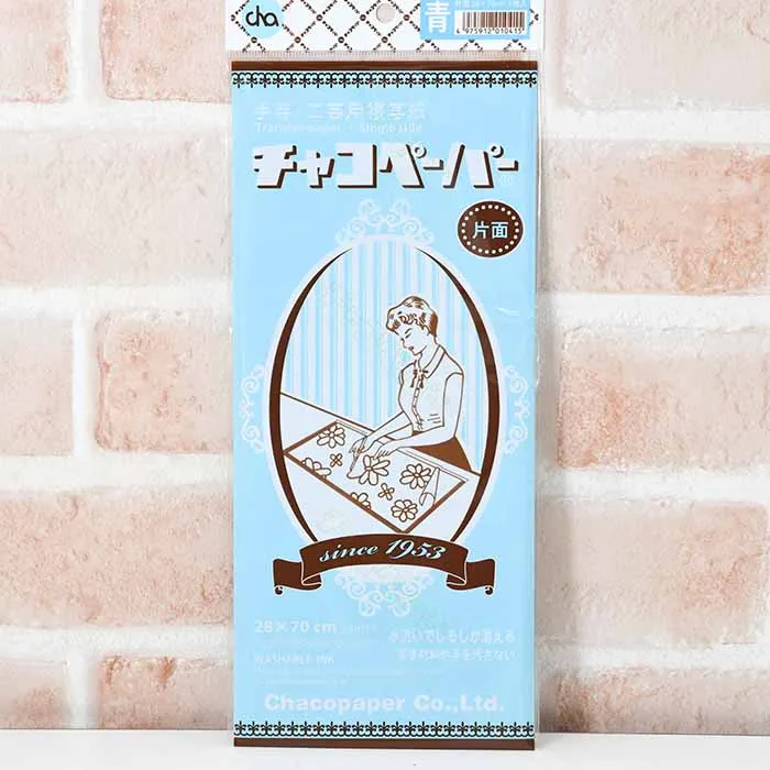 手芸・工芸用複写紙　チャコペーパー　片面
