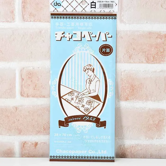 手芸・工芸用複写紙　チャコペーパー　片面