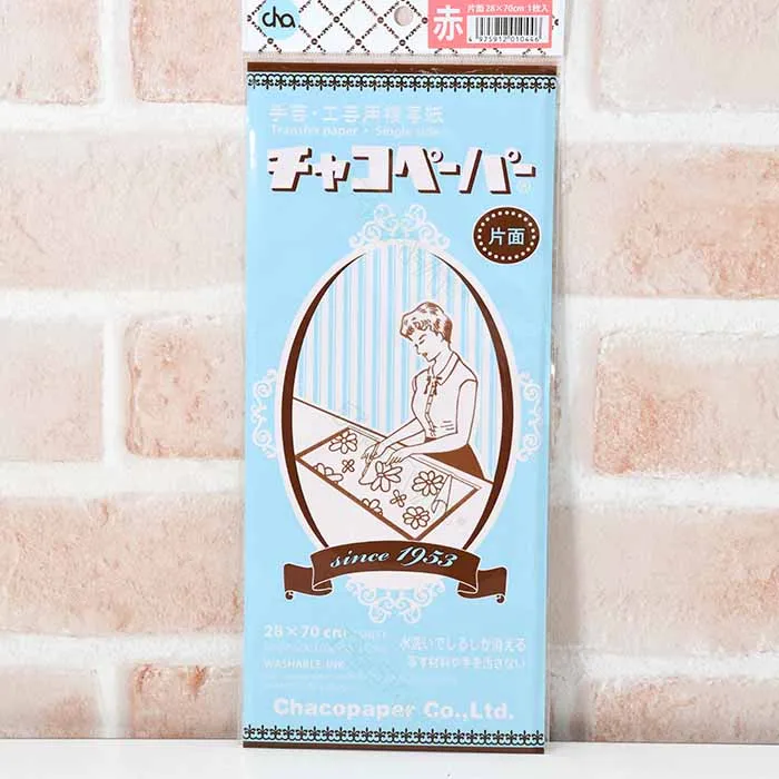 手芸・工芸用複写紙　チャコペーパー　片面