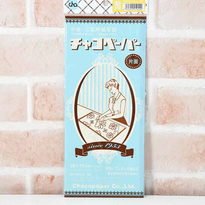 手芸・工芸用複写紙　チャコペーパー　片面