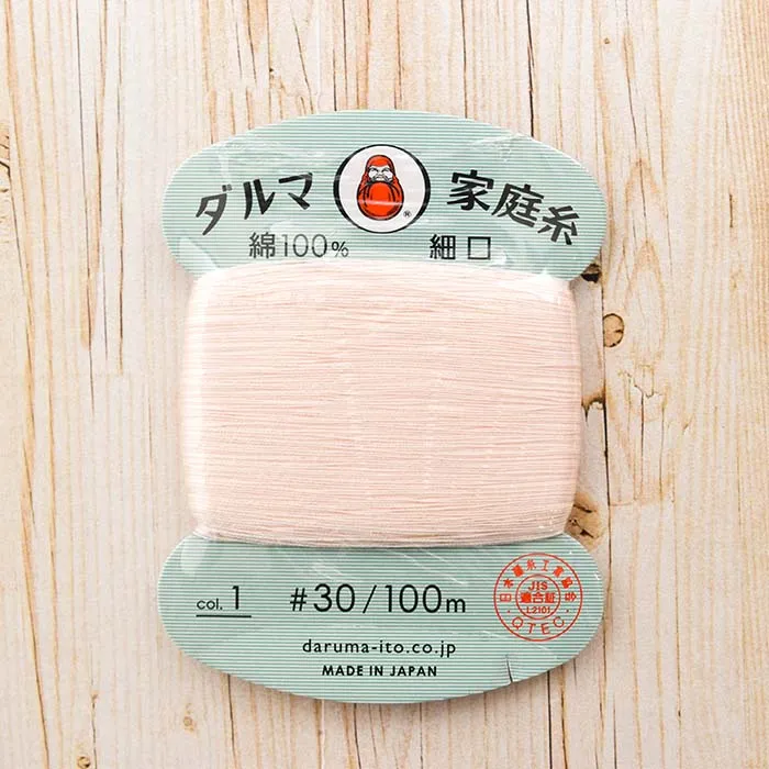 ダルマ家庭糸　細口　#30番手