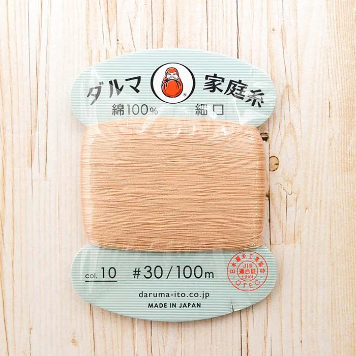 ダルマ家庭糸　細口　#30番手