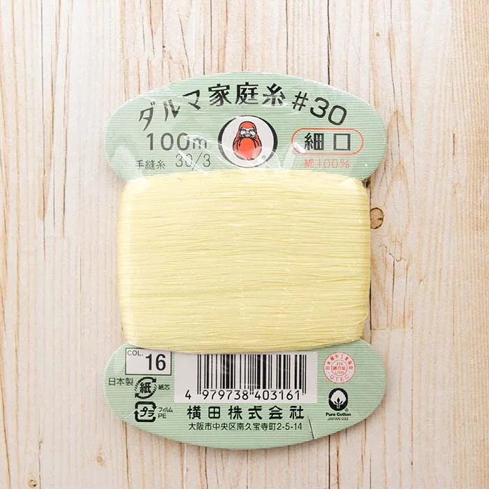 ダルマ家庭糸　細口　#30番手