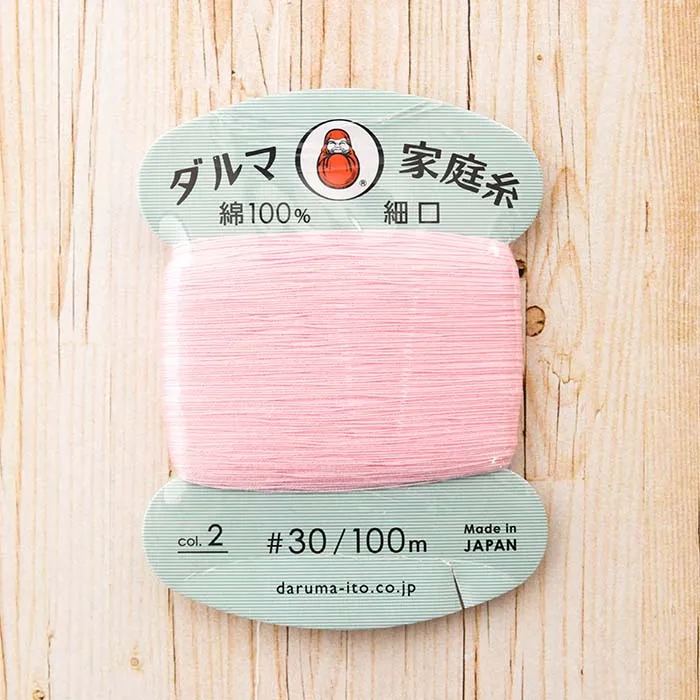 ダルマ家庭糸　細口　#30番手