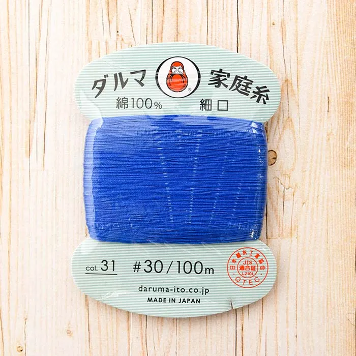 ダルマ家庭糸　細口　#30番手