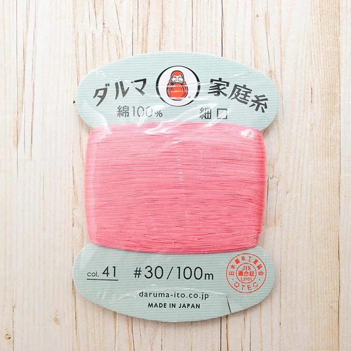 ダルマ家庭糸　細口　#30番手