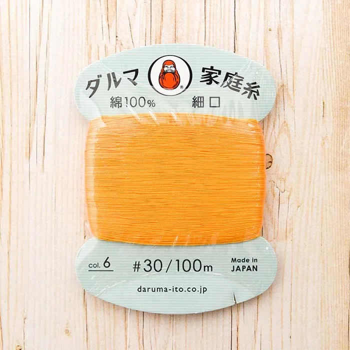 ダルマ家庭糸　細口　#30番手