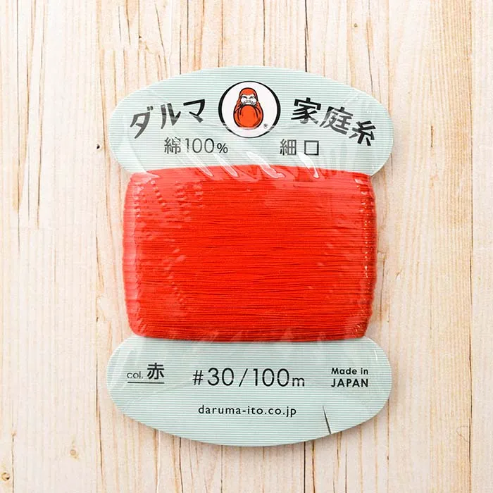 ダルマ家庭糸　細口　#30番手