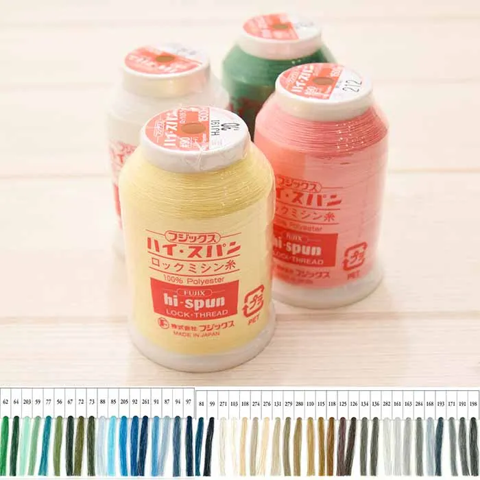 ハイスパン　ロックミシン糸90番手1500m≪寒色系≫
