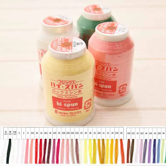 ハイスパン　ロックミシン糸90番手1500m≪暖色系≫