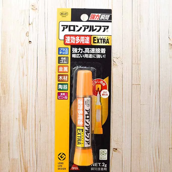 アロンアルファ　エクストラ