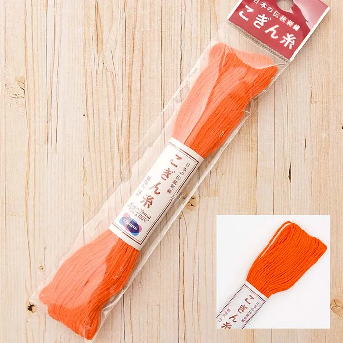 こぎん糸　単色