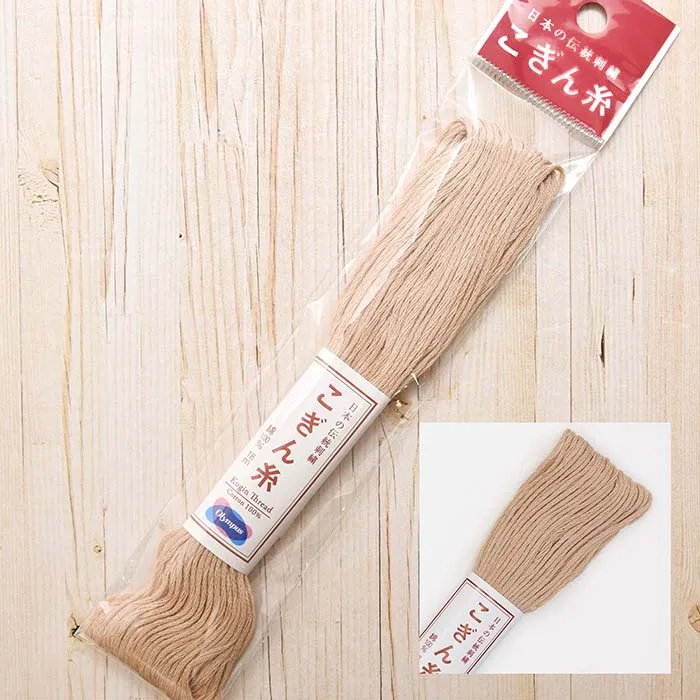 こぎん糸　単色