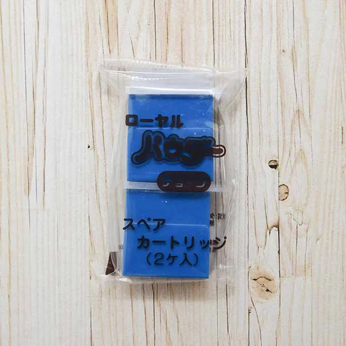 ローヤル　パウダーチョーク　スペアカートリッジ2個入り　ブルー
