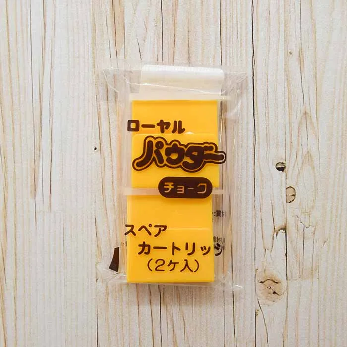 ローヤル　パウダーチョーク　スペアカートリッジ2個入り　イエロー