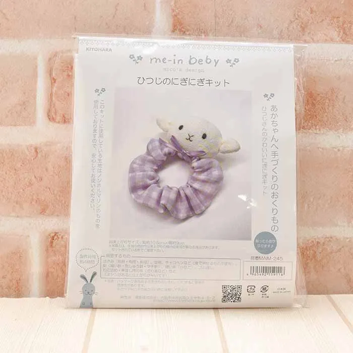 ひつじのにぎにぎキット