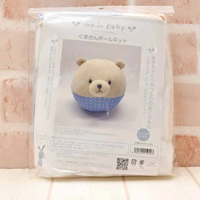 くまさんのボールキット