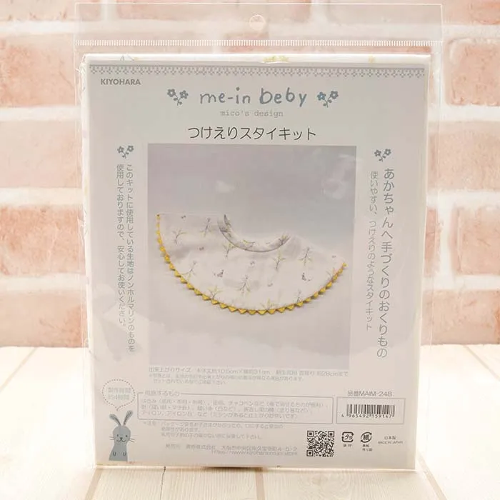 me-in beby　つけえりスタイキット