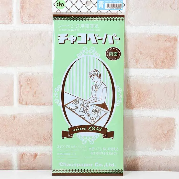 ソーイング用複写式　チャコペーパー　両面