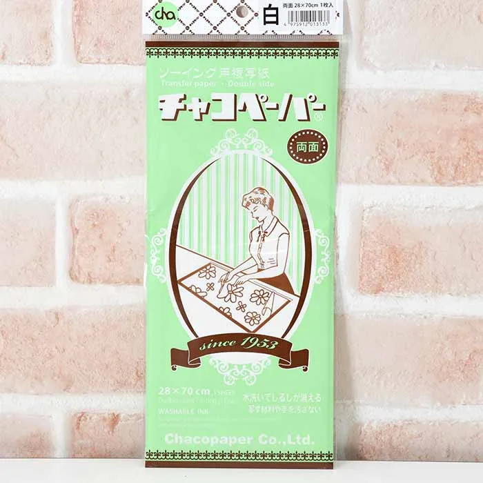ソーイング用複写式　チャコペーパー　両面