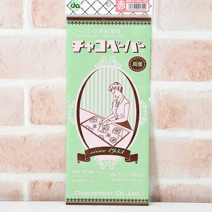 ソーイング用複写式　チャコペーパー　両面