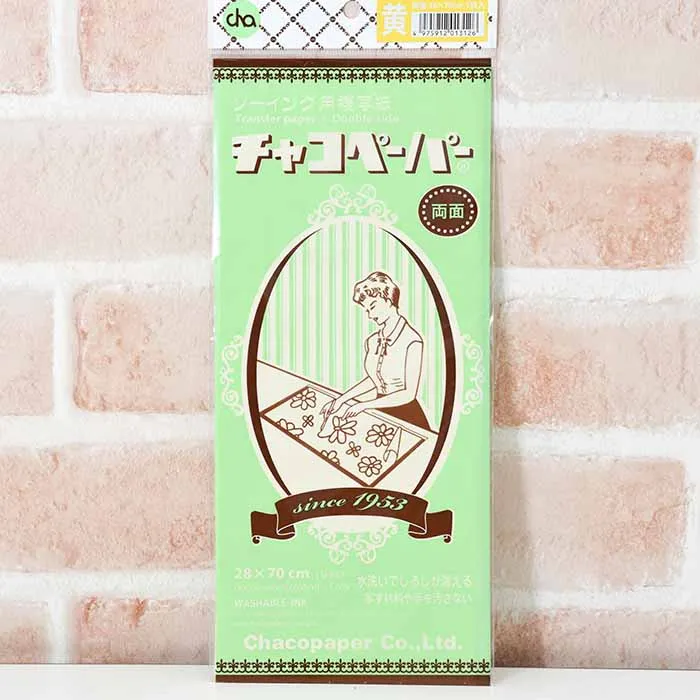 ソーイング用複写式　チャコペーパー　両面