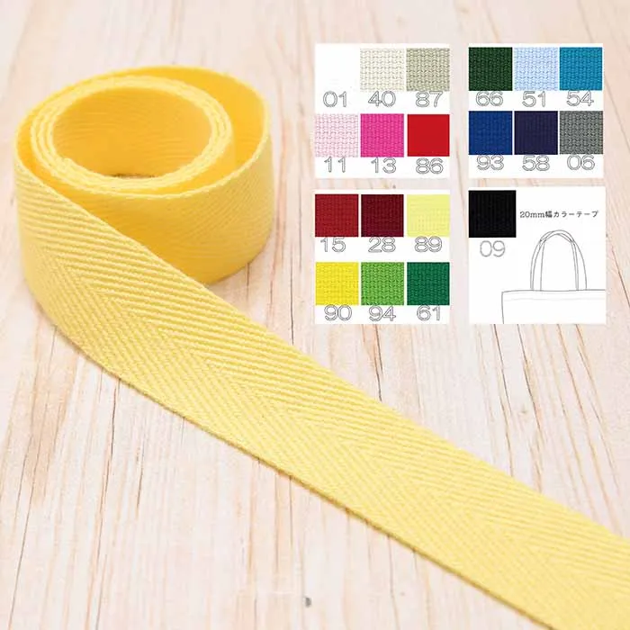 綾テープ　20mm