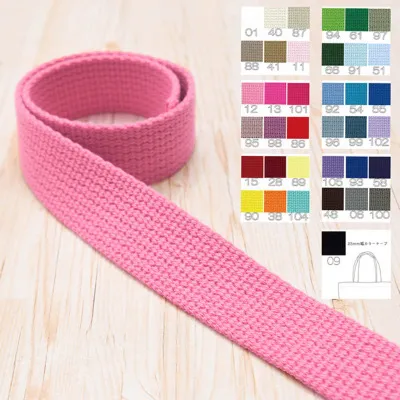 カラーテープ　25mm