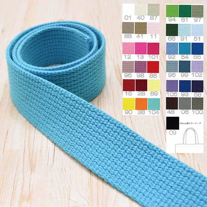 カラーテープ　30mm