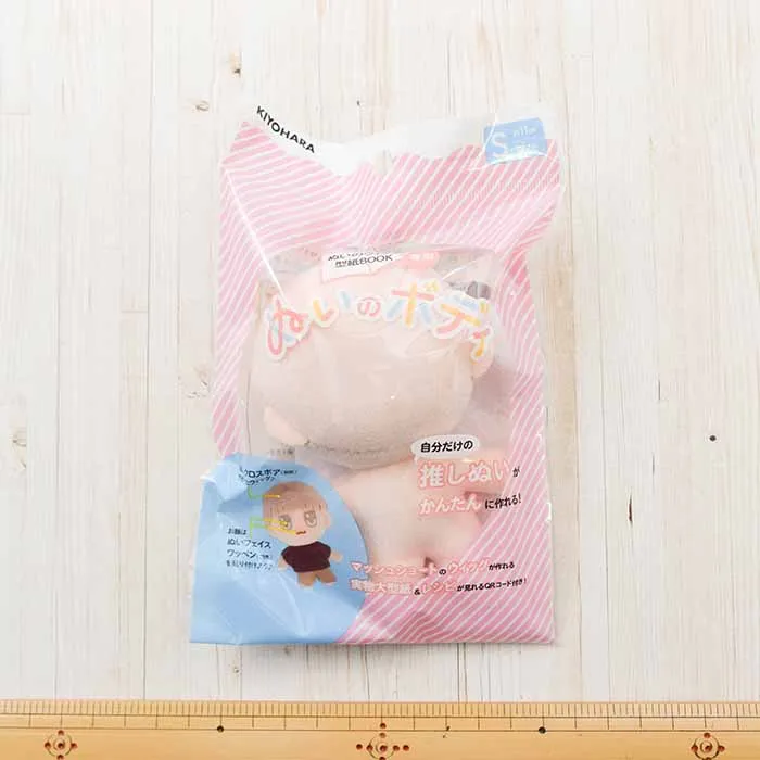 ぬいのボディ　Sサイズ＜ぬいのウィッグ型紙BOOK専用＞