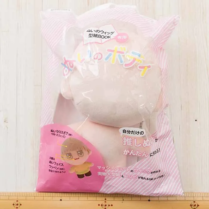 ぬいのボディ　Mサイズ＜ぬいのウィッグ型紙BOOK専用＞