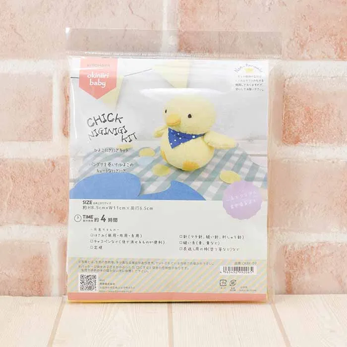 Okiniiri baby　ひよこにぎにぎキット