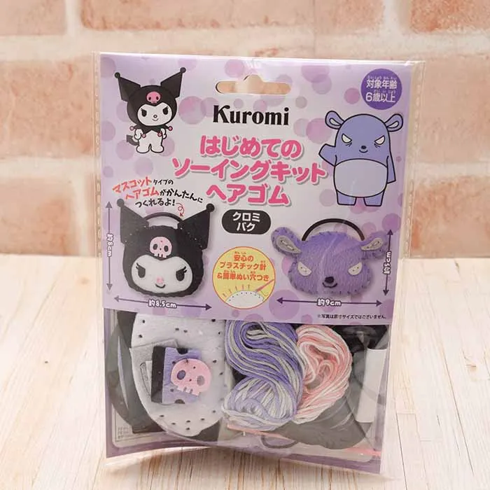 はじめてのソーイングキット ヘアゴム クロミ