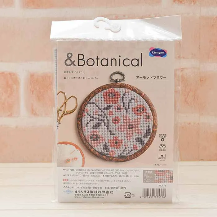 オリムパス刺繍キット　アーモンドフラワー