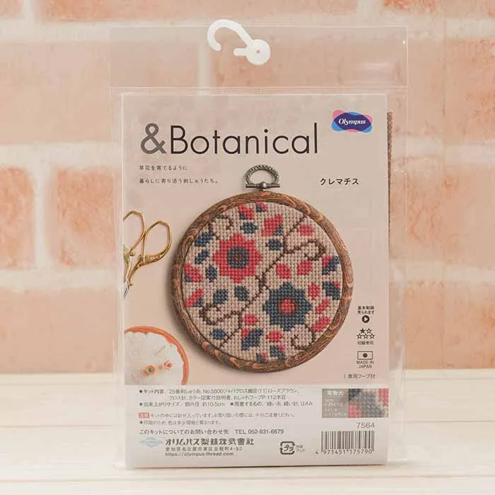 オリムパス刺繍キット　クレマチス