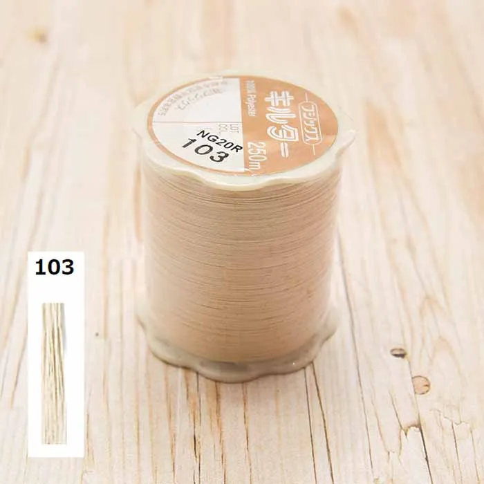 フジックス　手縫い糸　キルター250ｍ