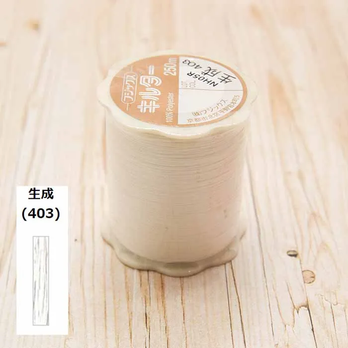 フジックス　手縫い糸　キルター250ｍ