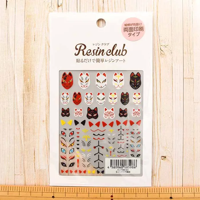 レジンクラブ　貼るだけで簡単レジンアート