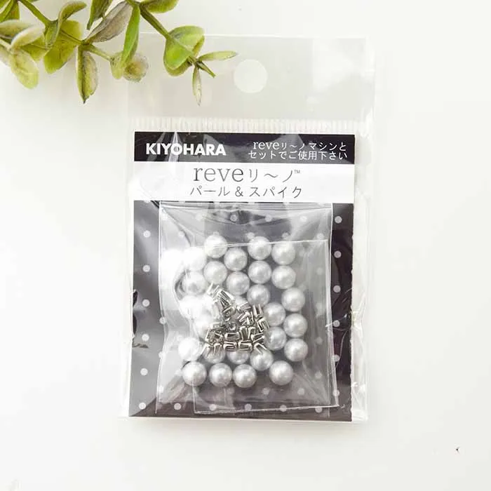 reveリ～ノ　パール＆スパイク　6ｍｍ