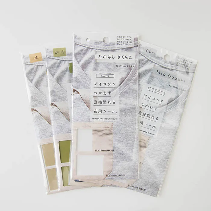 アイロンを使わず　直接貼れる布用シール