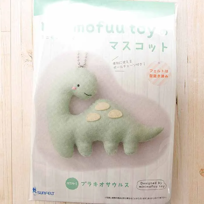 minimofuu toyのマスコットキット　ブラキオサウルス