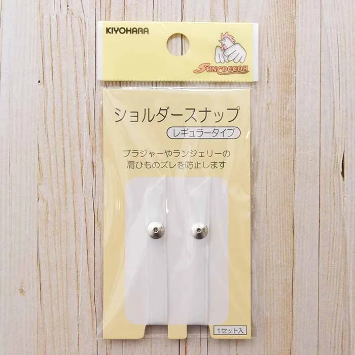 ショルダースナップ　レギュラータイプ