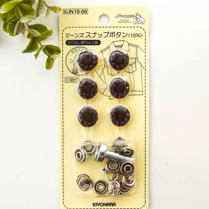 ジーンズスナップボタン　12mm