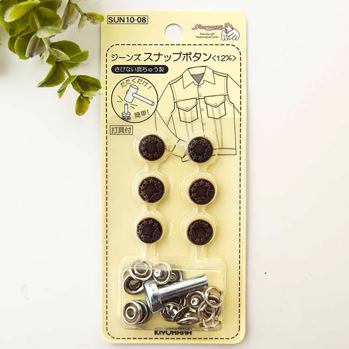 ジーンズスナップボタン　15mm