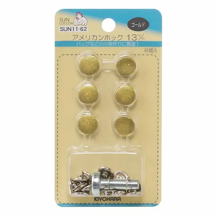 アメリカンホック　10mm