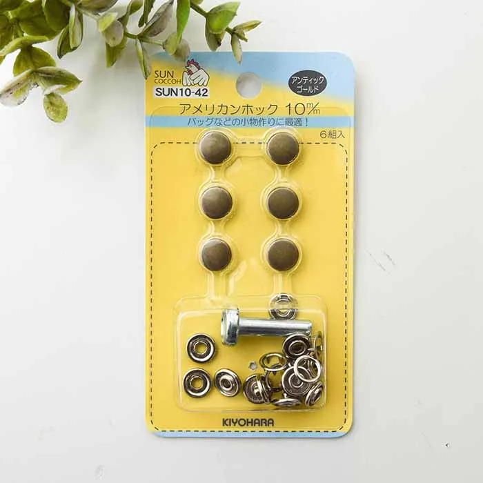 アメリカンホック　10mm