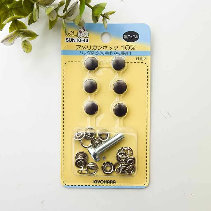 アメリカンホック　10mm