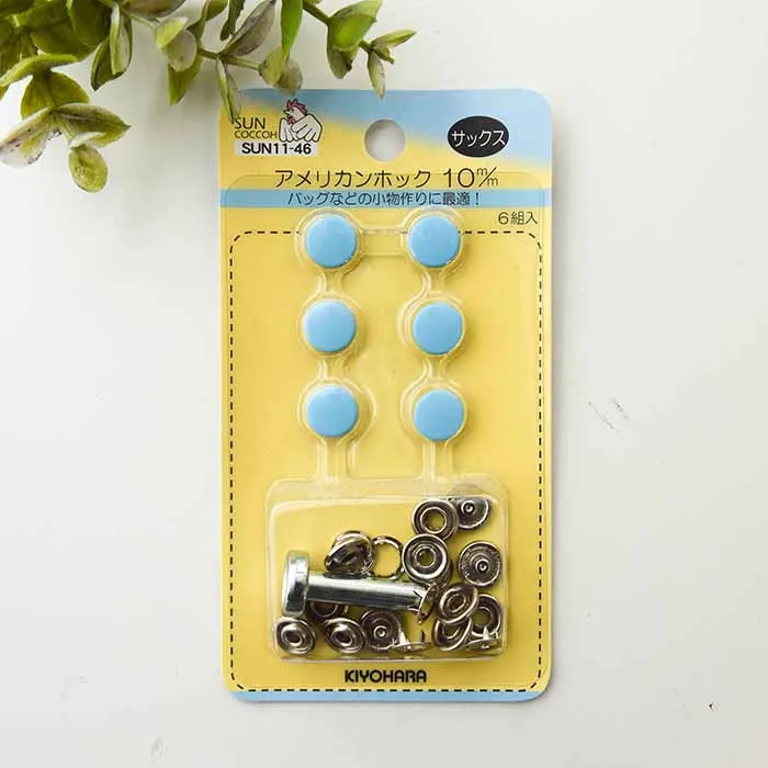 アメリカンホック　10mm