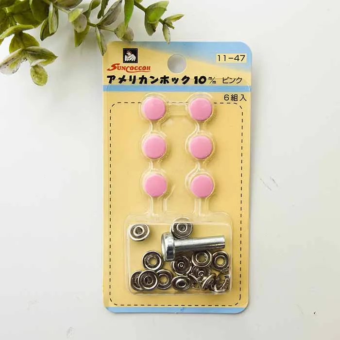 アメリカンホック　10mm