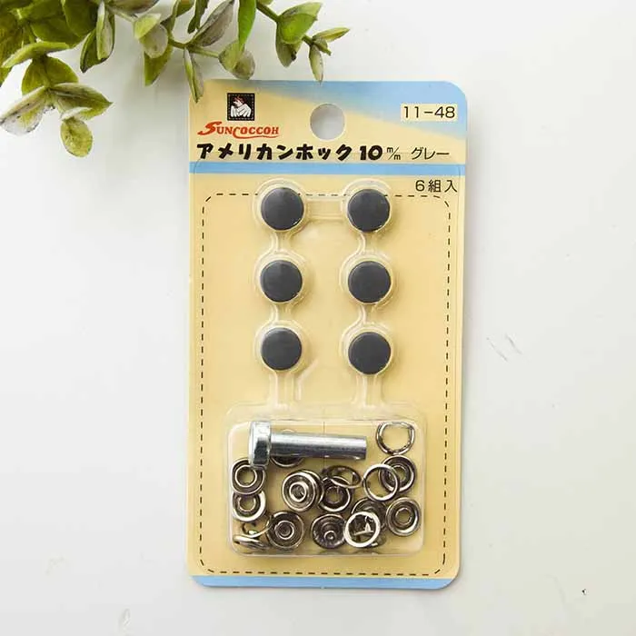 アメリカンホック　10mm